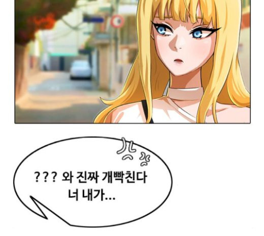 The Girl from Random Chatting! Ch.123 p143
