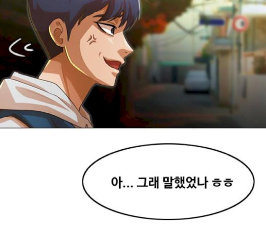 The Girl from Random Chatting! Ch.123 p145