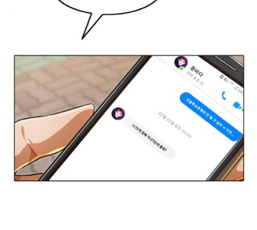 The Girl from Random Chatting! Ch.123 p151