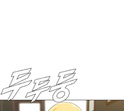 The Girl from Random Chatting! Ch.123 p158