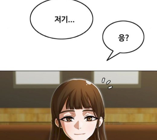 The Girl from Random Chatting! Ch.123 p180