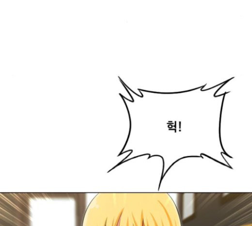 The Girl from Random Chatting! Ch.123 p189