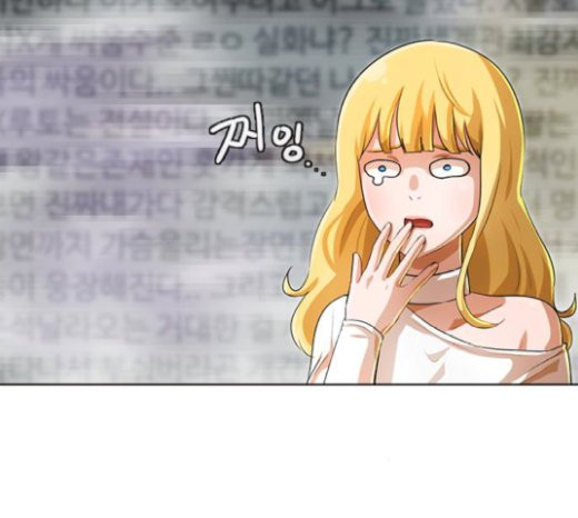 The Girl from Random Chatting! Ch.123 p194