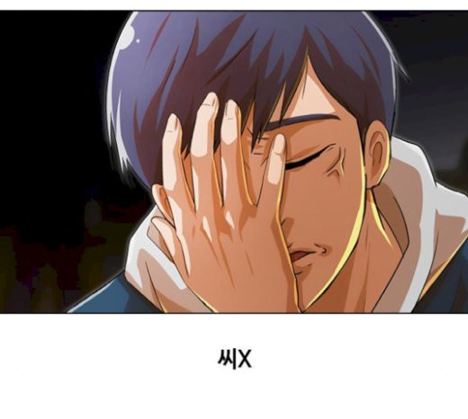 The Girl from Random Chatting! Ch.123 p196