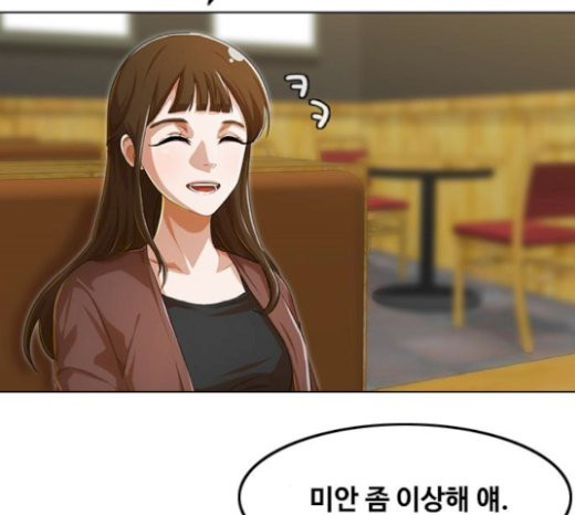 The Girl from Random Chatting! Ch.123 p198