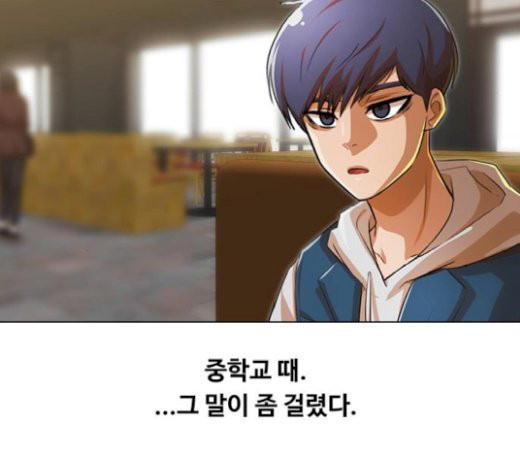 The Girl from Random Chatting! Ch.123 p210