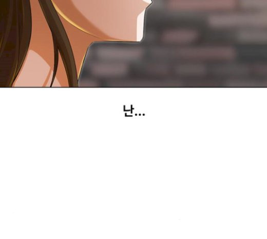 The Girl from Random Chatting! Ch.123 p226