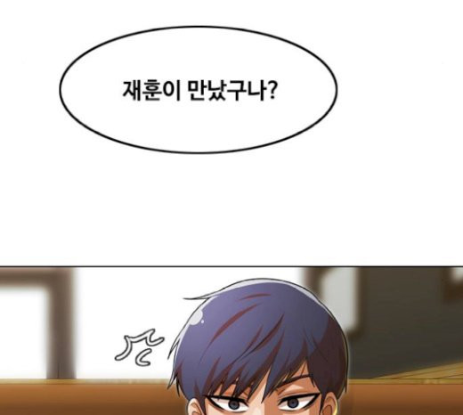 The Girl from Random Chatting! Ch.123 p227