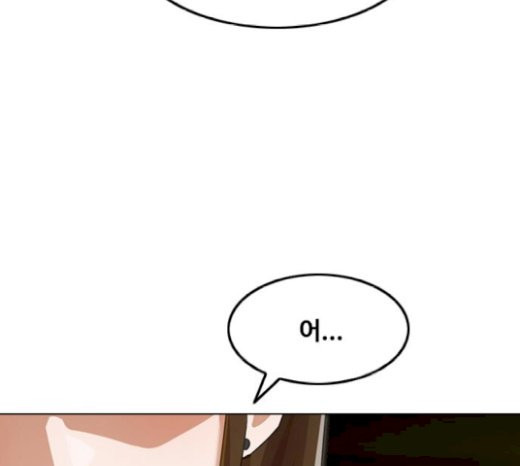 The Girl from Random Chatting! Ch.123 p229
