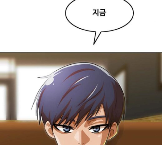 The Girl from Random Chatting! Ch.123 p245