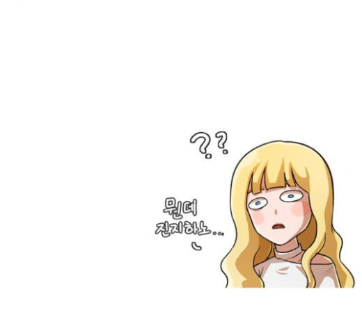The Girl from Random Chatting! Ch.123 p248