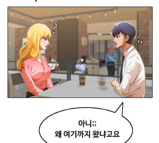 The Girl from Random Chatting! Ch.123 p33