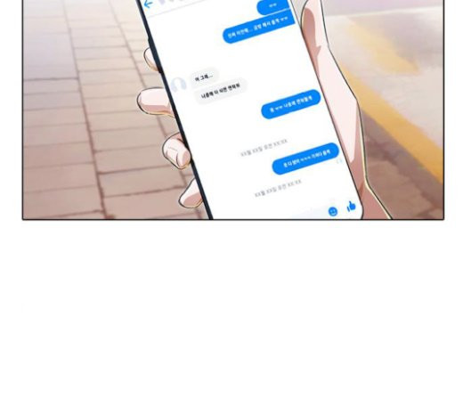 The Girl from Random Chatting! Ch.123 p6