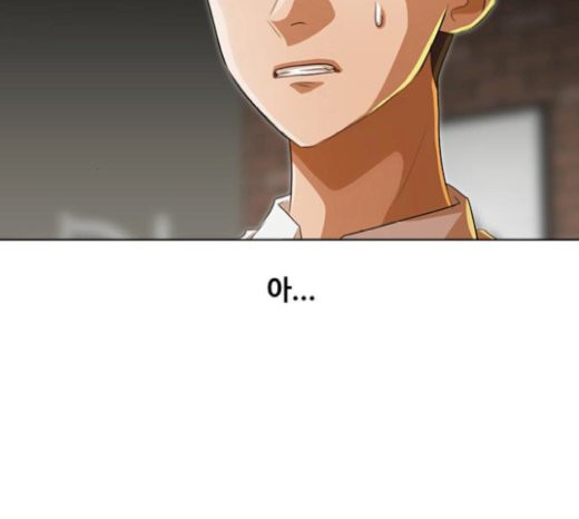 The Girl from Random Chatting! Ch.123 p68