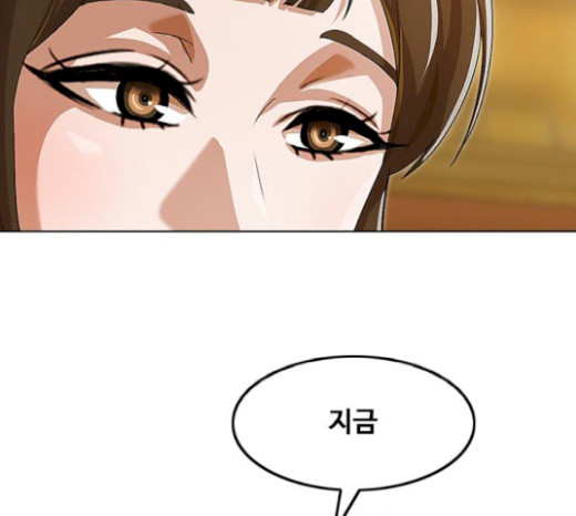 The Girl from Random Chatting! Ch.124 p10