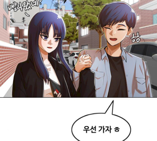 The Girl from Random Chatting! Ch.124 p100
