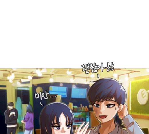 The Girl from Random Chatting! Ch.124 p108