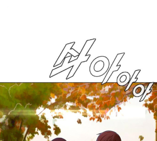 The Girl from Random Chatting! Ch.124 p110