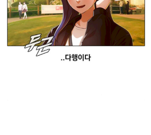The Girl from Random Chatting! Ch.124 p131
