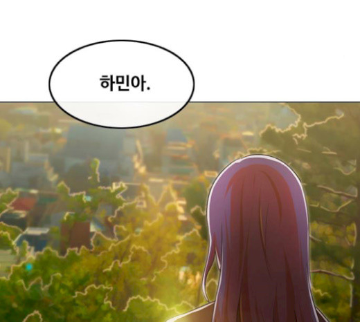 The Girl from Random Chatting! Ch.124 p136