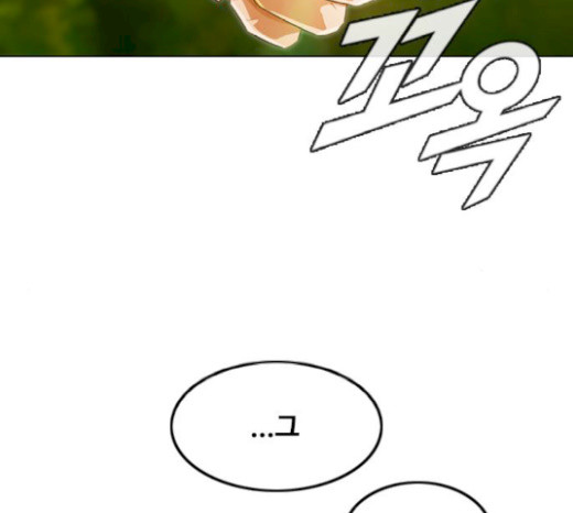 The Girl from Random Chatting! Ch.124 p139