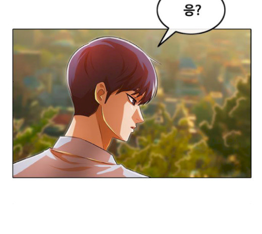 The Girl from Random Chatting! Ch.124 p140