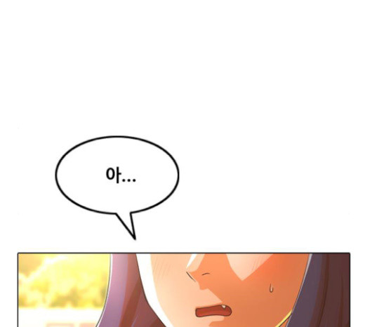 The Girl from Random Chatting! Ch.124 p141