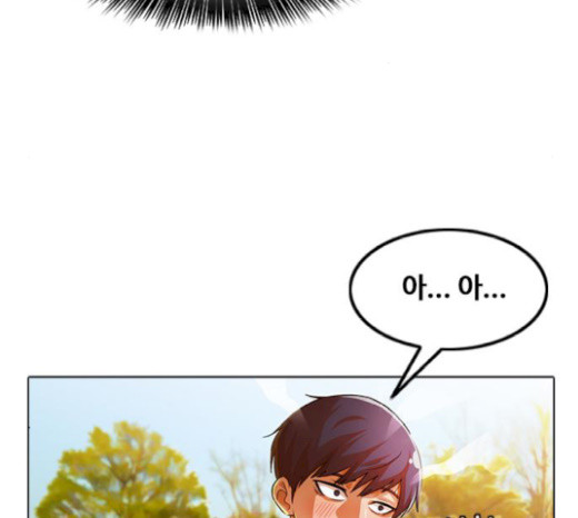 The Girl from Random Chatting! Ch.124 p151