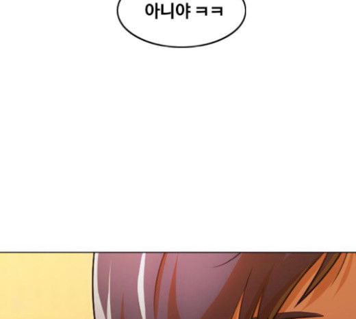 The Girl from Random Chatting! Ch.124 p154