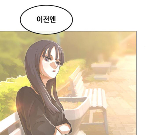 The Girl from Random Chatting! Ch.124 p158