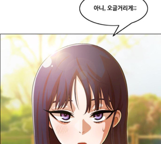 The Girl from Random Chatting! Ch.124 p162
