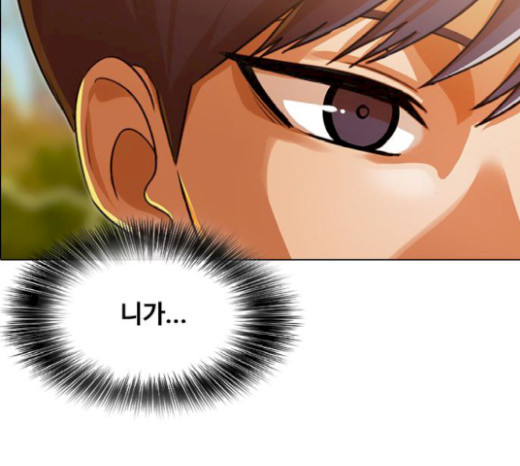 The Girl from Random Chatting! Ch.124 p171