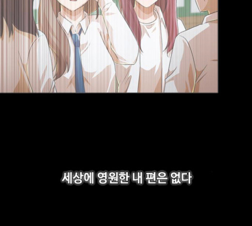 The Girl from Random Chatting! Ch.124 p185