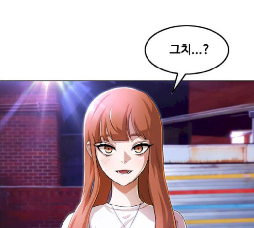 The Girl from Random Chatting! Ch.124 p197