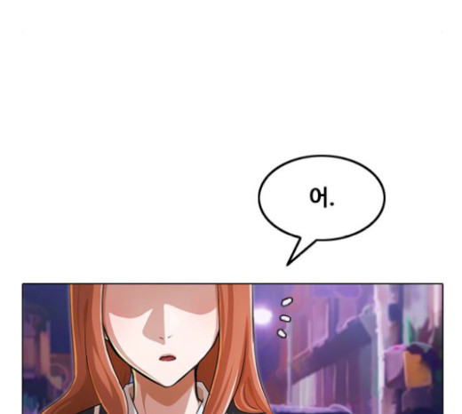 The Girl from Random Chatting! Ch.124 p206