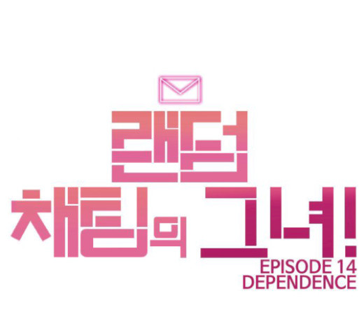 The Girl from Random Chatting! Ch.124 p214