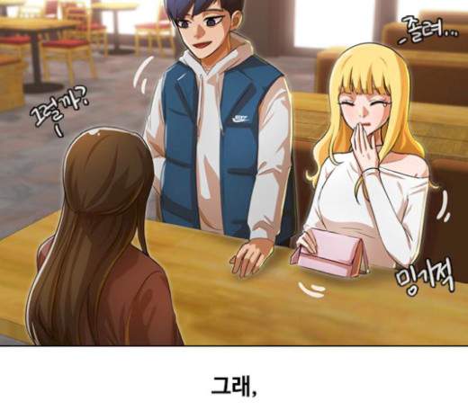The Girl from Random Chatting! Ch.124 p26