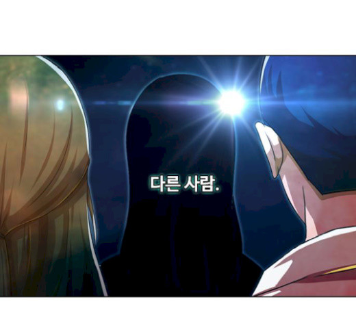 The Girl from Random Chatting! Ch.124 p38