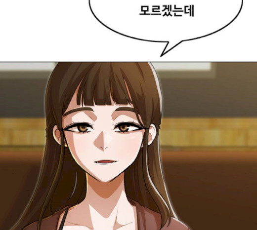 The Girl from Random Chatting! Ch.124 p44