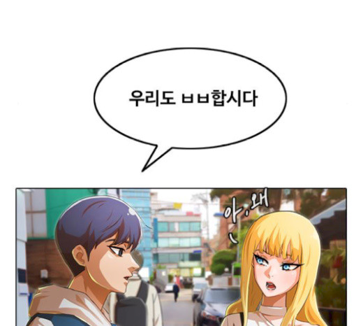 The Girl from Random Chatting! Ch.124 p58