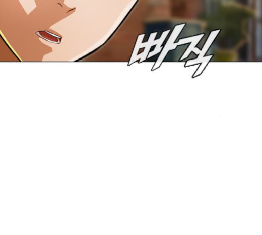 The Girl from Random Chatting! Ch.124 p63