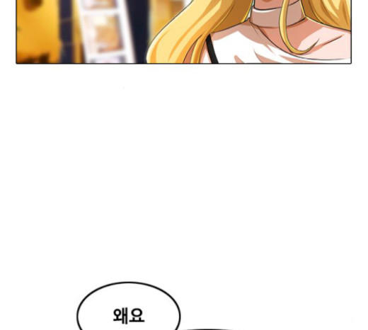 The Girl from Random Chatting! Ch.124 p67