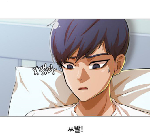 The Girl from Random Chatting! Ch.124 p81