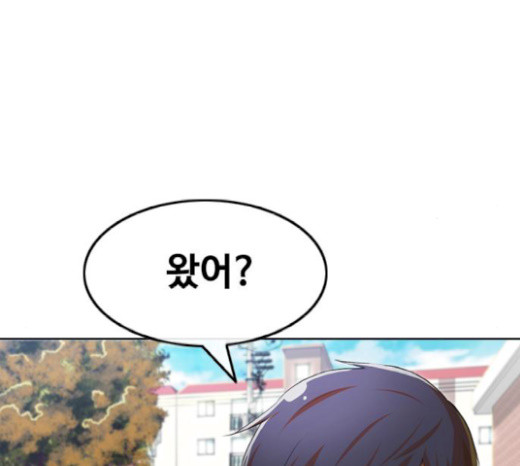 The Girl from Random Chatting! Ch.124 p95