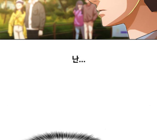 The Girl from Random Chatting! Ch.125 p132