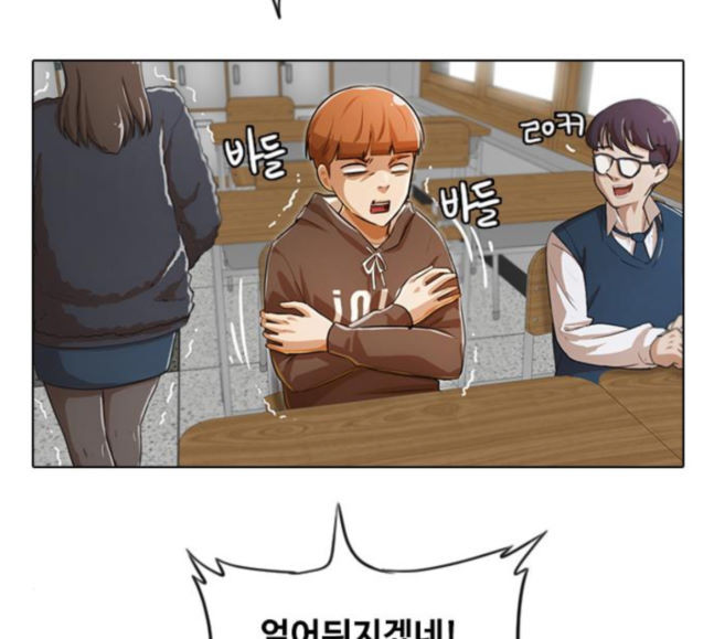 The Girl from Random Chatting! Ch.125 p148