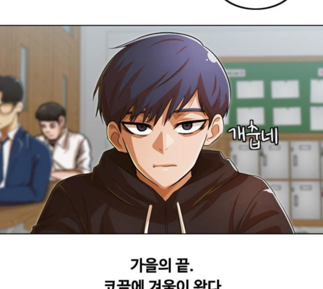 The Girl from Random Chatting! Ch.125 p152