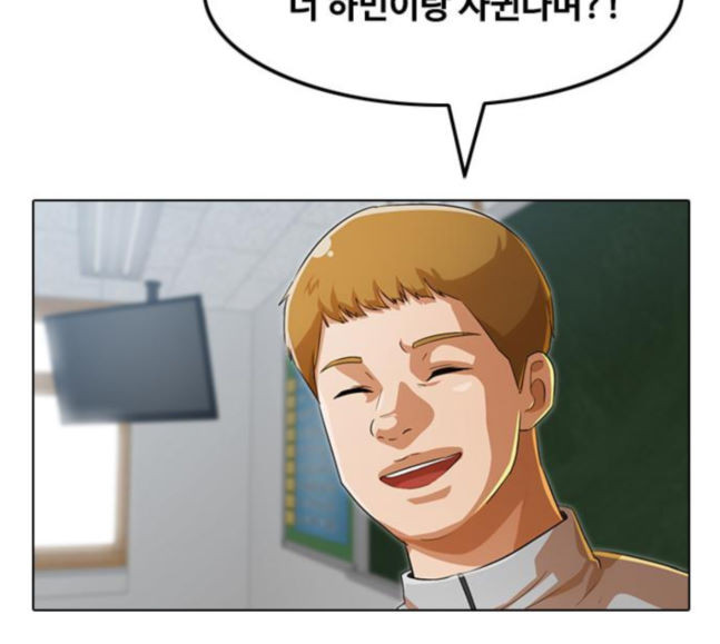 The Girl from Random Chatting! Ch.125 p156