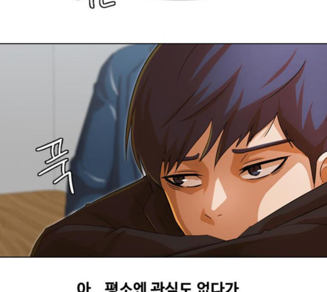 The Girl from Random Chatting! Ch.125 p158