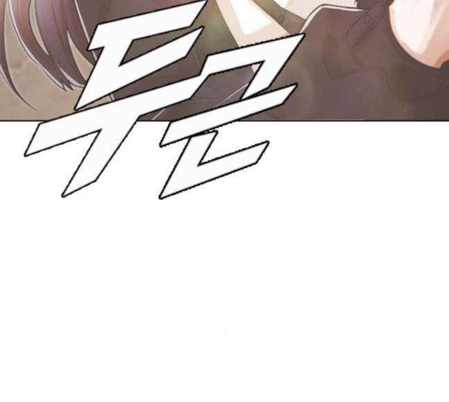 The Girl from Random Chatting! Ch.125 p166